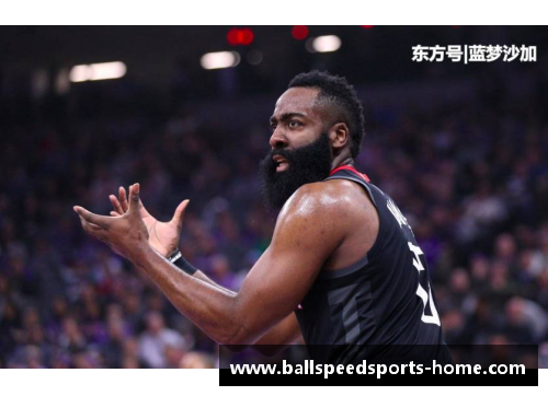 NBA超级巨星哈登：统治力再升级，探索其成功背后的关键因素