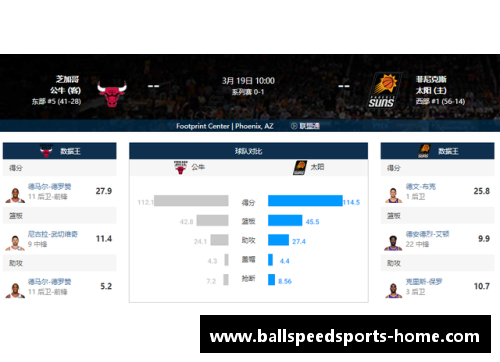 竞彩NBA赛事分析与预测：提升胜率的关键策略与技巧