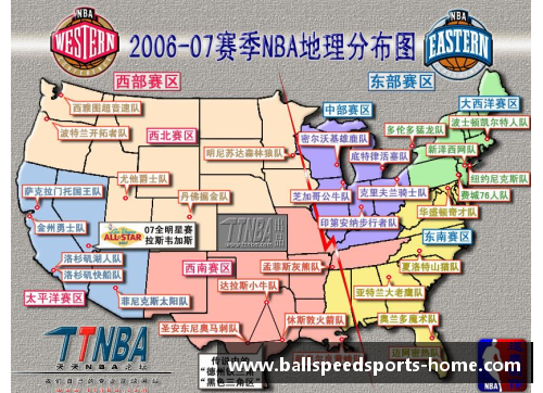 NBA球队分布地图：探索美国各地的顶级篮球赛场景