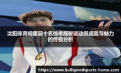 球速体育官方网站