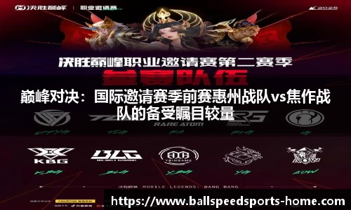 球速体育官方网站