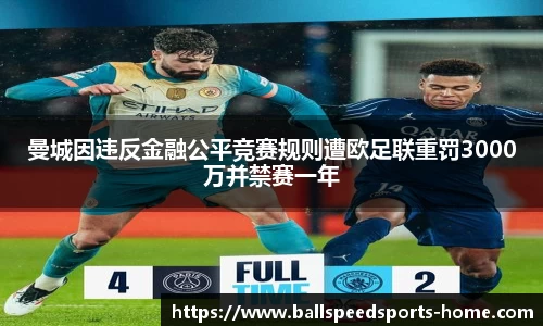 球速体育官方网站
