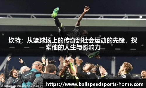 球速体育官网